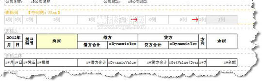 my report