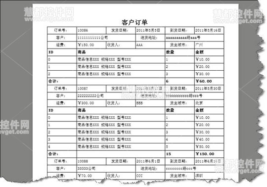 my report