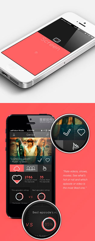 iPhone UI开发 Screen App concept