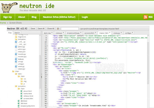 Neutron IDE
