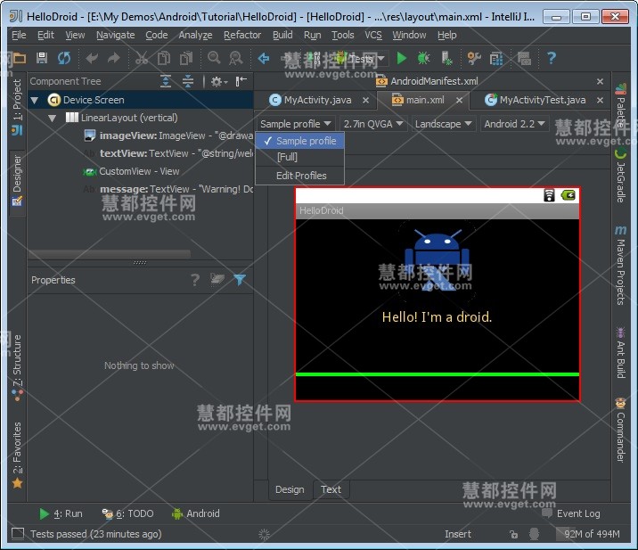 IntelliJ IDEA教程：UI布局