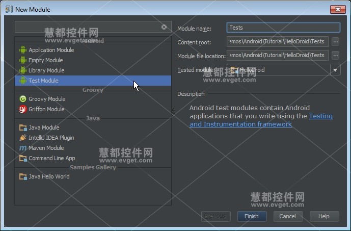 IntelliJ IDEA教程：单元测试