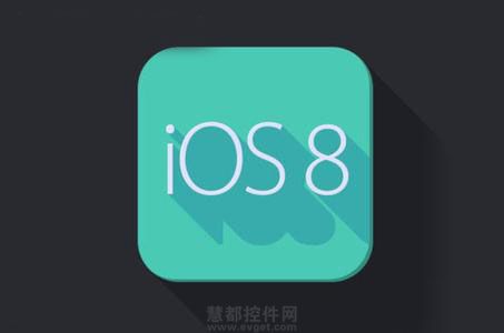 iOS 8正式发布