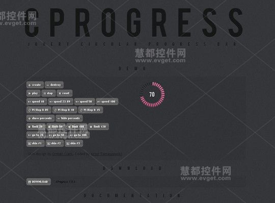 网站的15个创意加载效果