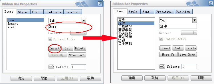 导航栏item变化