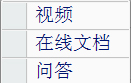 弹出界面