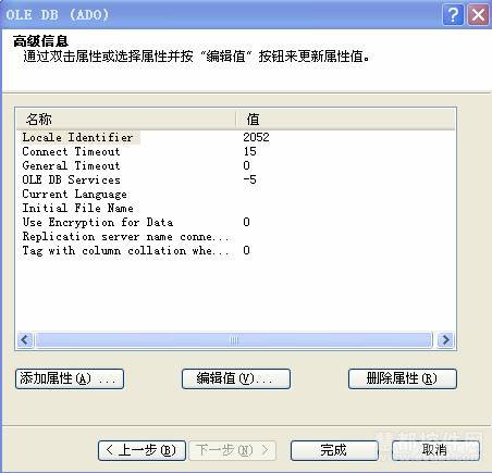 水晶报表教程