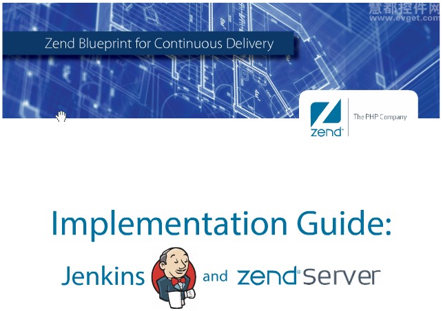 Jenkins模式实施指南示意图