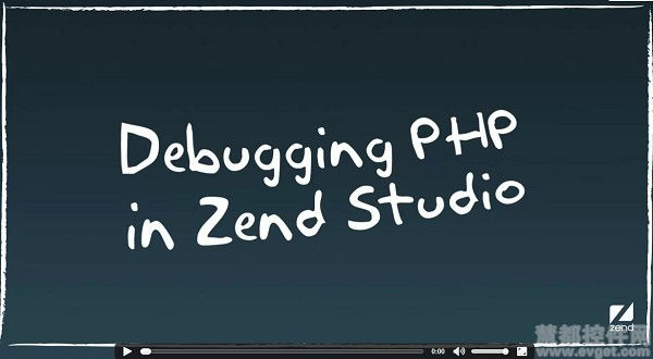 zendstudio教学视频