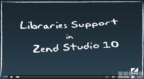 zendstudio教学视频