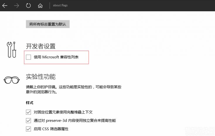 Edge浏览器新手指南