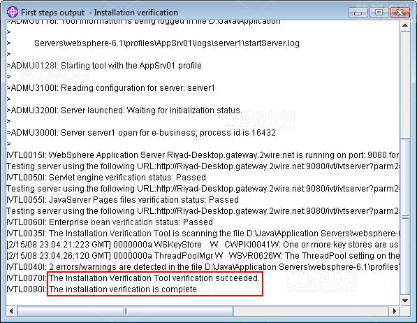 安装和更新WebSphere 6.1, JAX-WS, EJB 3.0（上）