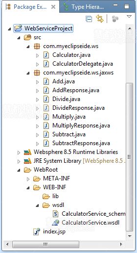 开发JAX-WS Web Services for WebSphere（上）