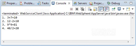 开发JAX-WS Web Services for WebSphere（下）