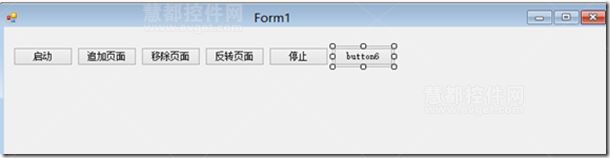 开始文字识别
