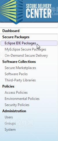 Secure Delivery Center快速入門指南（二）：添加軟件包