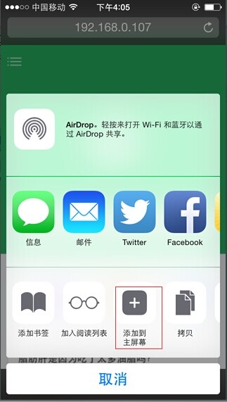 axure