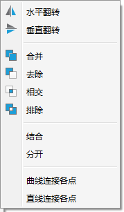 AxureRP 8自定义形状
