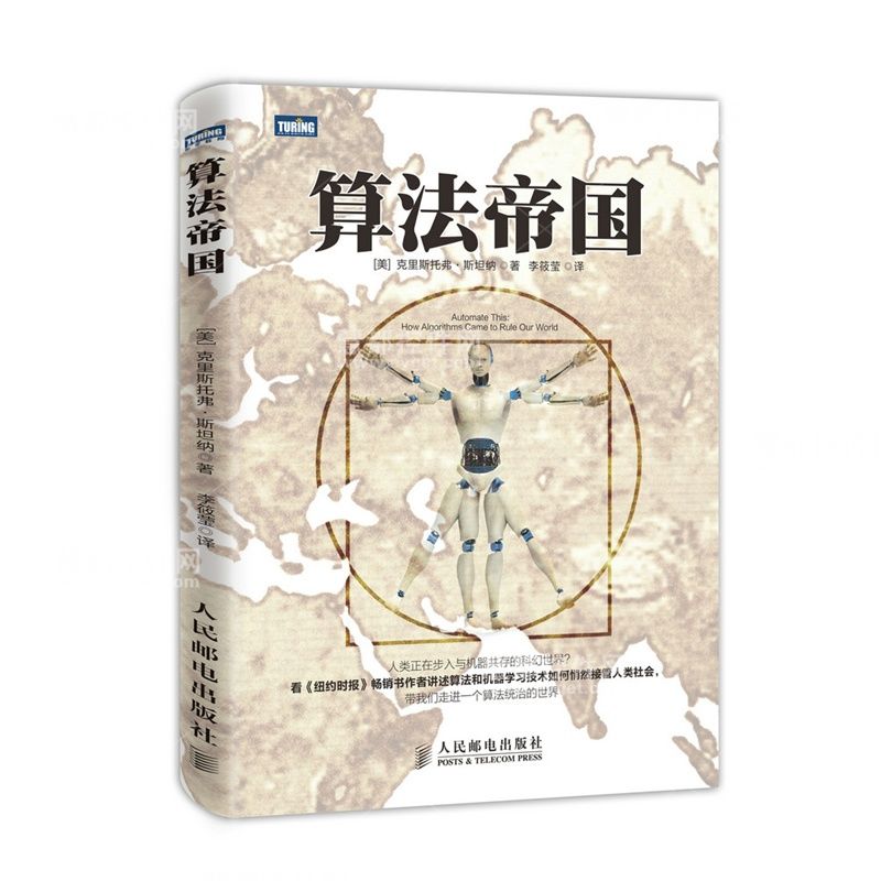 让程序员心花怒放的七种礼物
