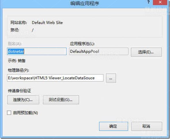 ActiveReports报表控件单元格合并