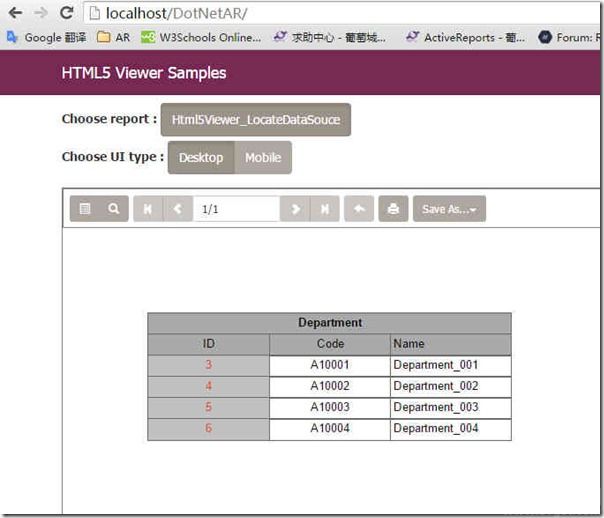 ActiveReports报表控件单元格合并