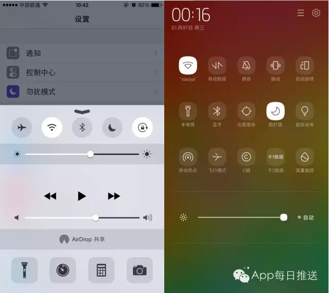 苹果发布会