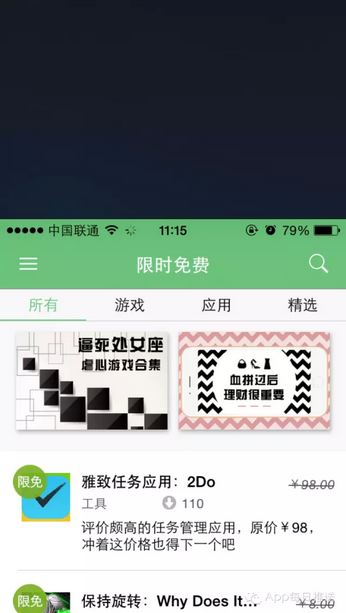 苹果发布会