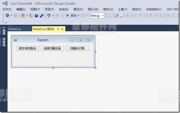 leadtools教程