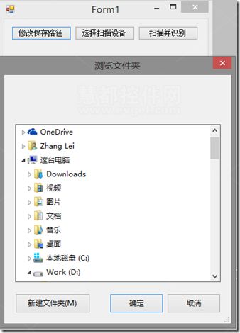 leadtools教程
