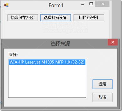 leadtools教程