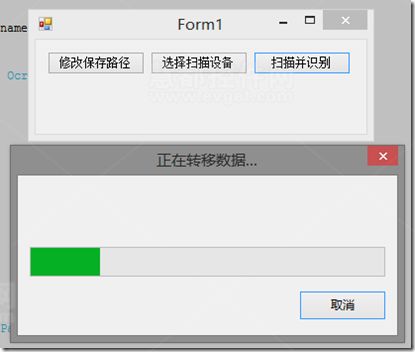 leadtools教程