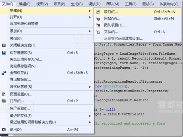 leadtools教程