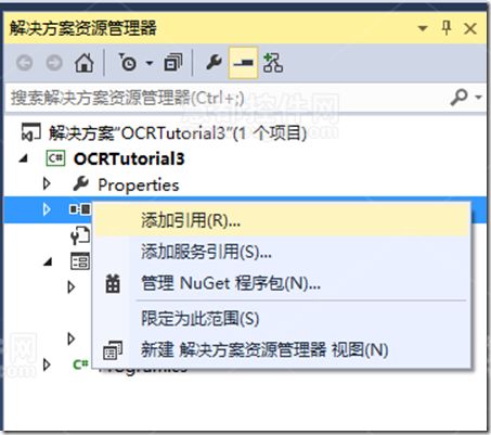 leadtools教程