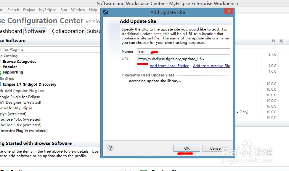 MyEclipse svn安装方法