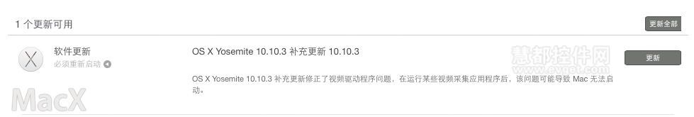 osx10.10