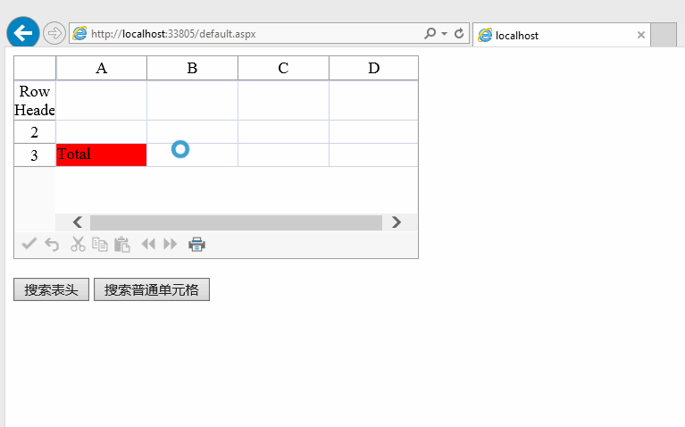 spread教程