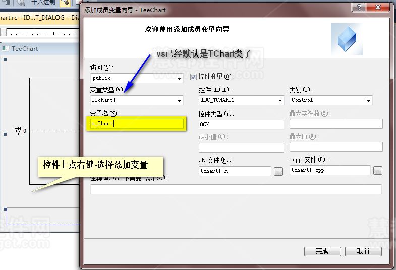 teechart教程