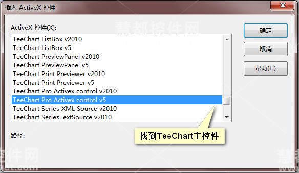 teechart教程