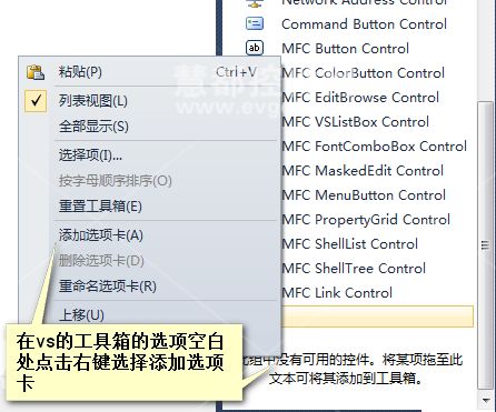 teechart教程