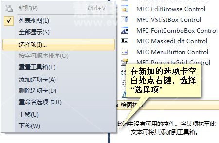 teechart教程