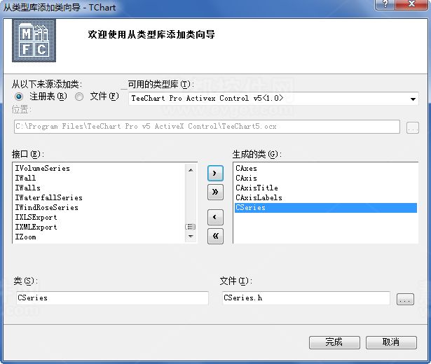 teechart教程