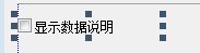 teechart教程