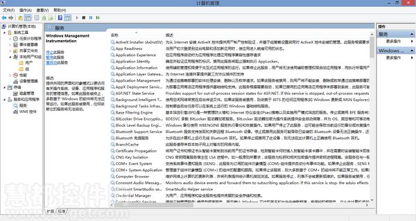 windows系统