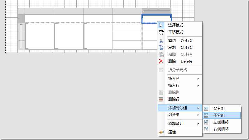 添加列分组