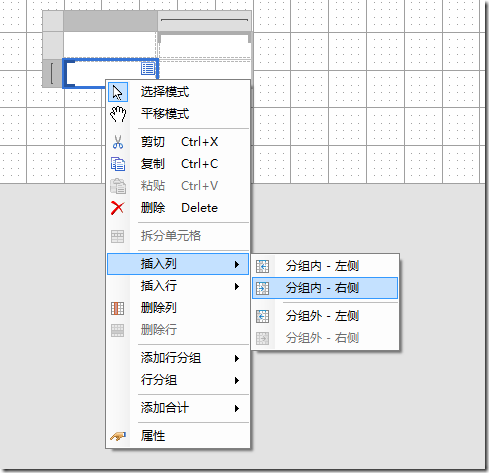 中国式复杂报表开发教程(8)-类Excel表格加图片