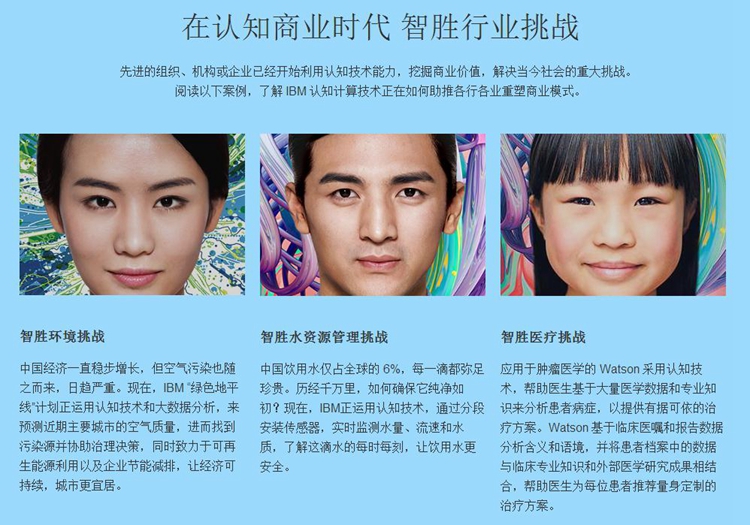 大数据学习