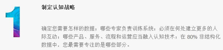 大数据学习