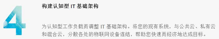 大数据学习