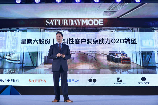 大数据与分析